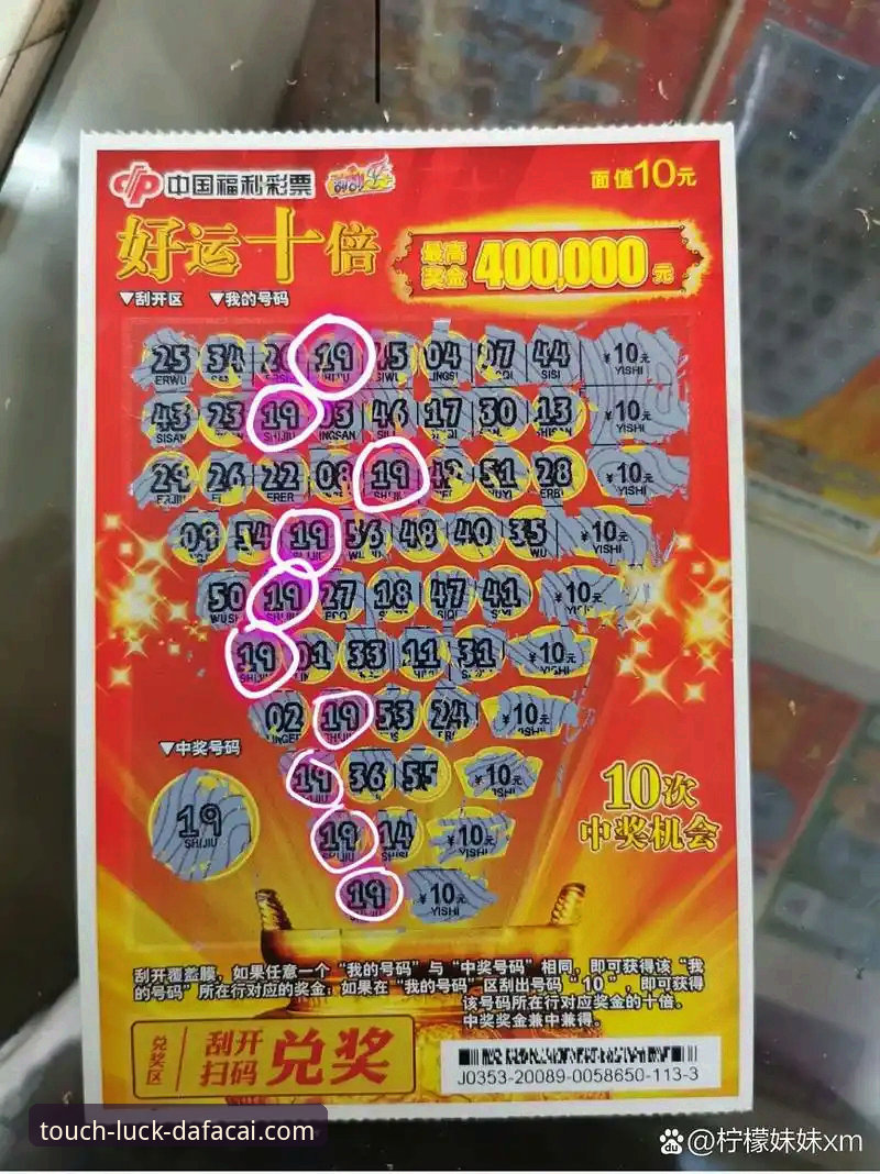 为什么说幸运彩票app是彩民的首选？v3.2.0版本带来了哪些改变？